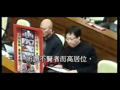 黃毓民: 曾俊華你真是太仆街喇! 坐擁過萬億儲備都唔還富於民!