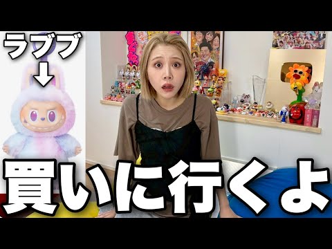入手難易度SSの激レアグッズ熱望してるメンバー連れて大行列並びにいきました