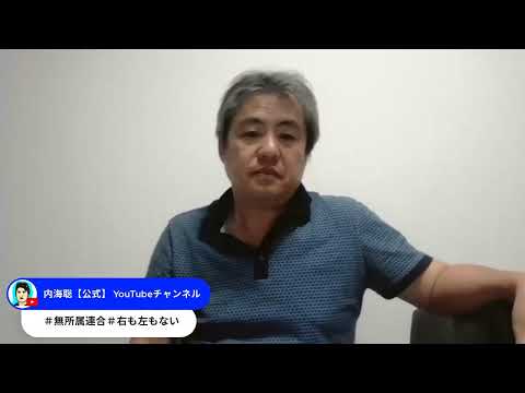 武見、三原、小泉検討