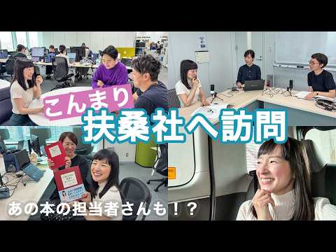『ESSE』『天然生活』連載のウラ側｜片づけのお悩みは