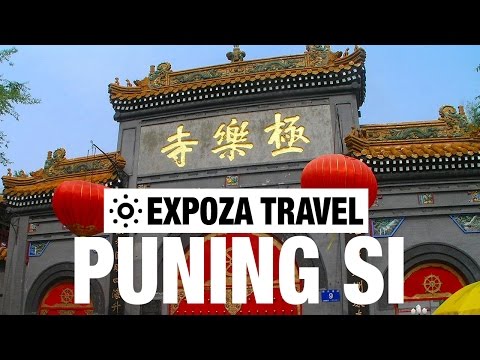 Puning Si Vacation Travel Video Guide - UC3o_gaqvLoPSRVMc2GmkDrg