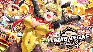 【 #ラムベガスグランドオープン 】オーナー神視点！楽しいゲームを始めましょう！！！ - ラムベガス／LAMB VEGAS -【角巻わため/
