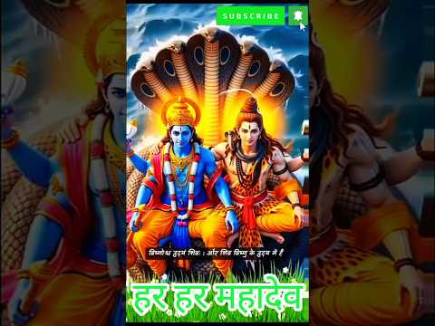 हर हर महादेव ☪️ #shortvideo #harharmahadev #krishna #viralvideo #shortsviral #shorts