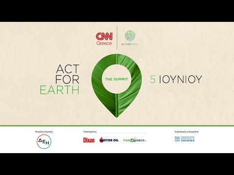 Παρακολουθείστε ζωντανά το 1ο Act for Earth Summit του CNN Greece