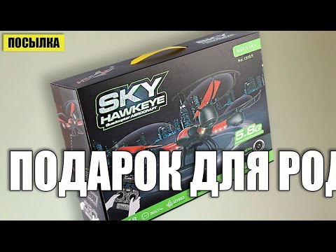 Квадрокоптер SKY HAWKEYE 1315S 5.8G FPV - UCu8-B3IZia7BnjfWic46R_g