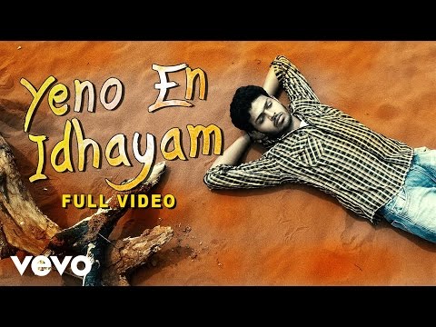 Raattinam - Yeno En Idhayam Song Video | Manu Ramesan - UCTNtRdBAiZtHP9w7JinzfUg