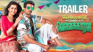 Video Trailer Velainu Vandhutta Vellaikaaran