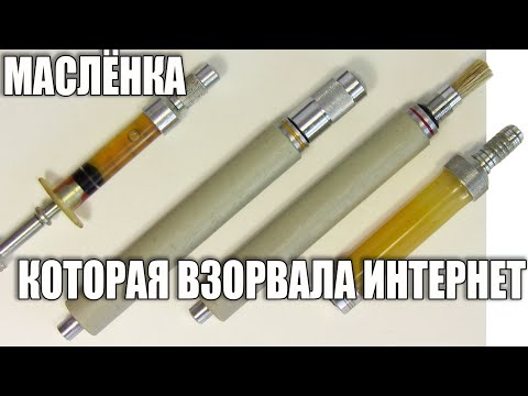 Самодельная масленка для слесарных работ своими руками. Самоделки - UCu8-B3IZia7BnjfWic46R_g