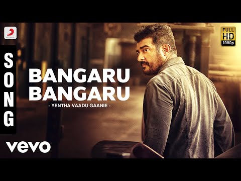 Yentha Vaadu Gaanie - Bangaru Bangaru Song | Ajith Kumar, Harris Jayaraj - UCTNtRdBAiZtHP9w7JinzfUg