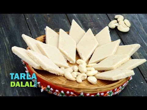 Kaju Katli by Tarla Dalal - UCYRRwNWXxCKFaVjFuXo1I8Q