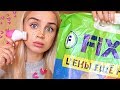 ТЕСТИРУЮ КОСМЕТИКУ ИЗ FIX PRICE 😂 ЛАЙФХАК из ФИКС ПРАЙС ТЕСТИРУЮ КОСМЕТИКУ ИЗ FIX PRICE 😂 ЛАЙФХАК из ФИКС ПРАЙС
