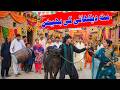 #foryou Bhootna Shoki, Sanam , Bilo , Malangi & Muskan , Nomi , New Funny Video By Rachnavi Tv2
