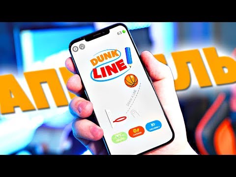 Лучшие игры для смартфона! Апрель! - UCen2uvzEw4pHrAYzDHoenDg