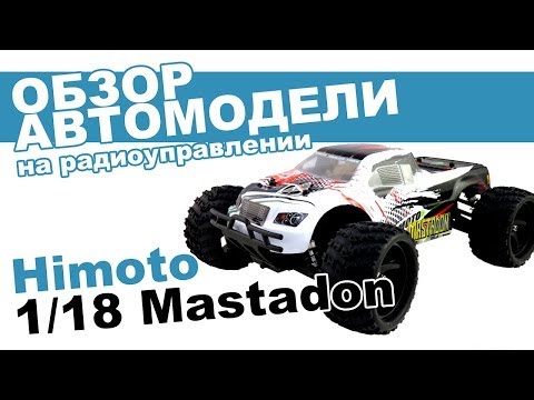 Обзор Himoto 1/18 Mastadon. Инструкции и проверка от Planeta Hobby - UCdxY7DkB-2FDZyTjjCmYKEw