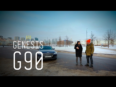 "КОРЕЙСКИЙ S КЛАСС" - GENESIS G90 - UCQeaXcwLUDeRoNVThZXLkmw