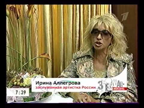 Ирина Аллегрова в "Доброе утро" "Мужчины под каблуком" - UCifkL5PwNM2SF243CMam76Q