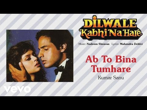 Official Audio Song | Dilwale Kabhi Na Hare | Kumar Sanu |Nadeem Shravan - UC3MLnJtqc_phABBriLRhtgQ