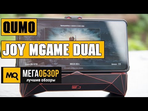 QUMO JOY MGame Dual - Игровой держатель для смартфона - UCrIAe-6StIHo6bikT0trNQw