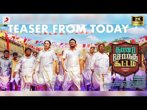 Thaanaa Serndha Koottam Official Tamil Teaser | Suriya | Anirudh l Vignesh ShivN - UC56gTxNs4f9xZ7Pa2i5xNzg