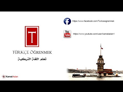 005 Türkçe Öğrenmek - Zamirler - تعلم اللغة التركية