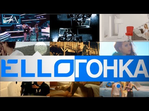 ELLO Гонка: 7 июня, 2013 - UCXdLsO-b4Xjf0f9xtD_YHzg