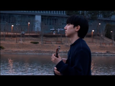 Heon Seo (헌서) - 사랑을 믿었어 (Official Music Video)