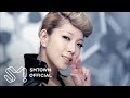 MV เพลง Copy & Paste - BoA