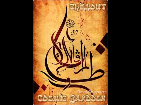 Chillout Electronic HD 2014-COSMIC GARDEN - UC9x0mGSQ8PBABq-78vsJ8aA