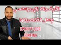 # #epoxy Epoxy Floor Coating ( )