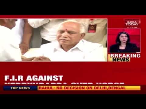 Video - WATCH Karnataka | FIR Against BS Yeddyurappa, 2 BJP MLAs For Horse-Trading Audio #Politics #India