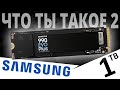    SSD Samsung 990 EVO Plus 1TB (MZ-V9S1T0BW)