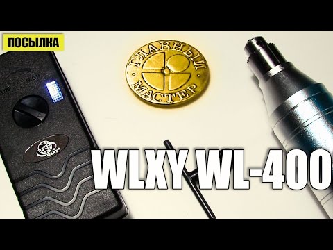 Микродрель WLXY WL-400 Тест - UCu8-B3IZia7BnjfWic46R_g