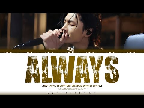 JAY (ENHYPEN) - 'Always 1995 Wembely Ver.' Lyrics Original Song by Bon Jovi (Color Coded Lyrics)