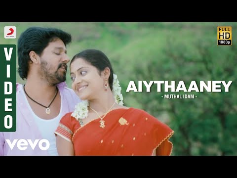 Chinmayi, D. Imman - Aiythaaney (Full Song) - UCTNtRdBAiZtHP9w7JinzfUg