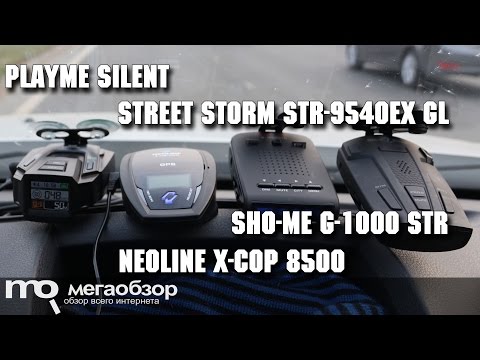 Сравнение Street Storm STR-9540EX GL, Sho-Me G-1000 STR, Neoline X-COP 8500, Playme SILENT - UCrIAe-6StIHo6bikT0trNQw