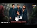 Mohra Episode 11 - [Eng Sub] - Mikaal Zulfiqar - Laiba Khan - Aagha Ali - 2nd August 2025
