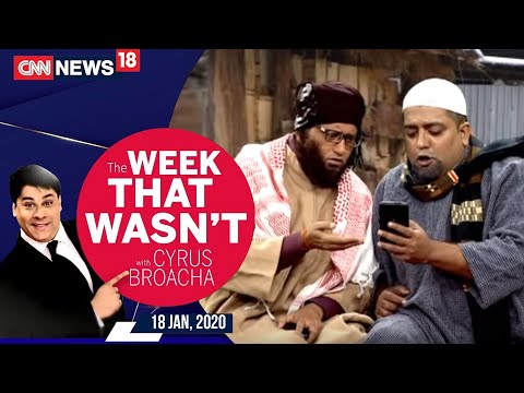 Video - FUNNY Cyprus Broacha - TWTW: Internet Comes Back to the Valley & More #India
