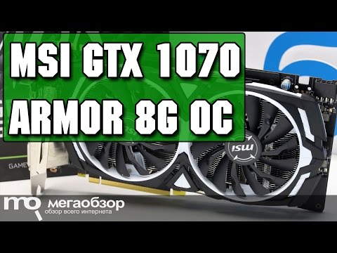 MSI GTX 1070 Armor 8G OC обзор видеокарты - UCrIAe-6StIHo6bikT0trNQw