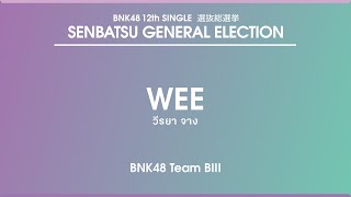 Wee - Weeraya Zhang | BNK48 Team BⅢ | BNK48 12th Single Senbatsu General Election