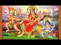Durga Hai Meri Maa Ambe Hai Meri Maa