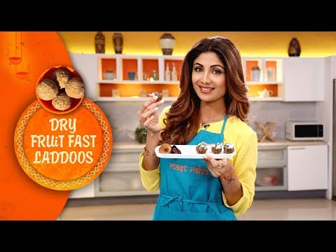 Dry Fruit Fast Laddoos | Shilpa Shetty Kundra | Healthy Recipes | The Art Of Loving Food - UCqoUtFTzx-fcFDdZLOGwL_w