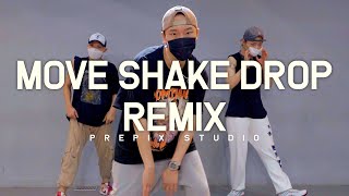 DJ Laz - Move Shake Drop (remix) | CENTIMETER choreography