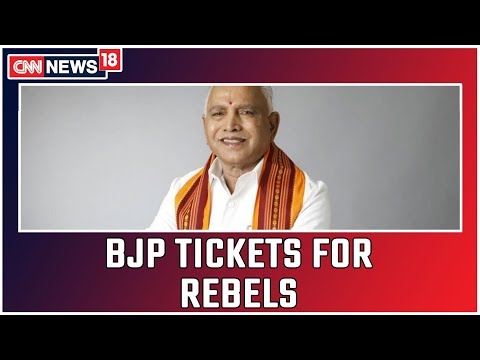 Video - Karnataka Supreme VERDICT: Rebel MLAs Can Contest By-Polls On BJP Ticket