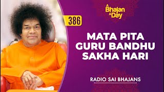 386 - Mata Pita Guru Bandhu Sakha Hari | Radio Sai Bhajans