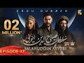 Sultan Salahuddin Ayyubi - Episode 37 [ Urdu Dubbed ] 11 July 24 - Sponsored By Mezan & Lahore Fans