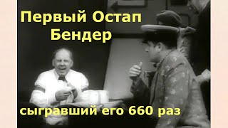 Евгений Весник - юмор в жизни актёра