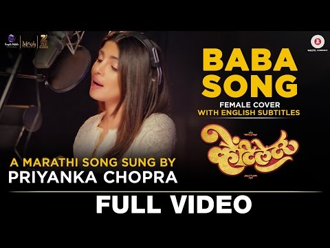 Baba Lyrics – Priyanka Chopra | Marathi Song