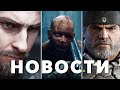 Atomic Heart 2, ILL, Gears of War, Ninja Gaiden 4, High on Life 2, Mudang Two Hearts   .1080p
