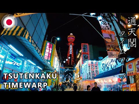 -OSAKA- Tsutenkaku Tower go under [GoPro HERO8 TimeWarp] 通天閣
