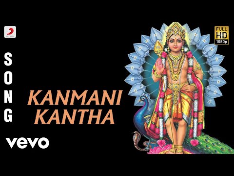 Saravana Geetham - Kanmani Kantha Tamil Song | M.S. Viswanathan - UCTNtRdBAiZtHP9w7JinzfUg